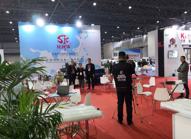 媒體追捧--絲珂瑞